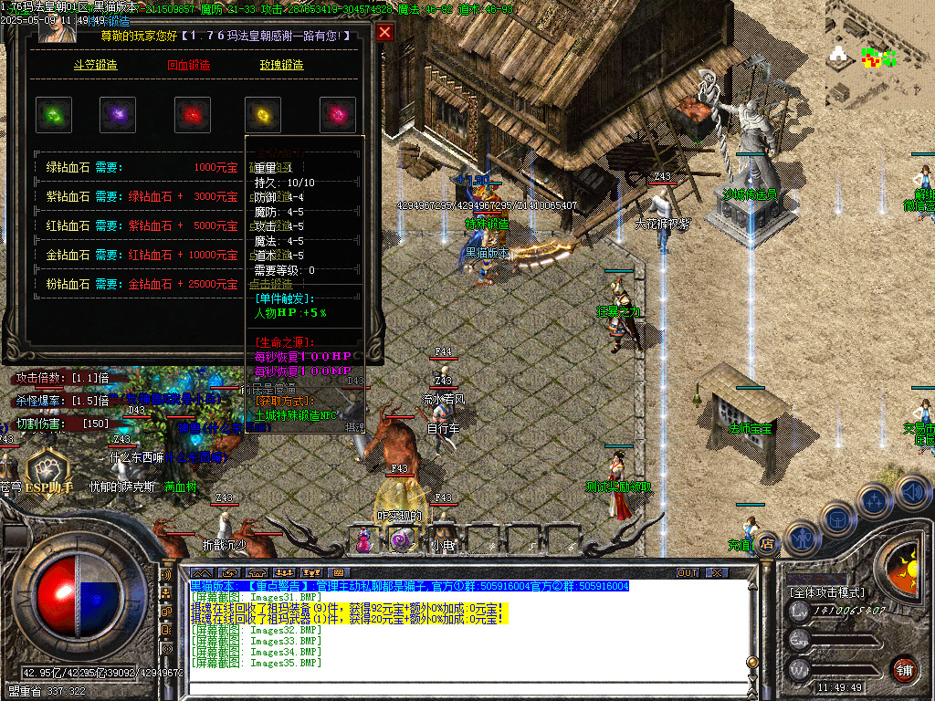 Images36.BMP