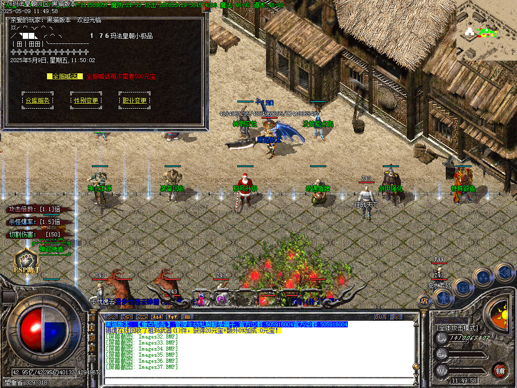Images38.BMP