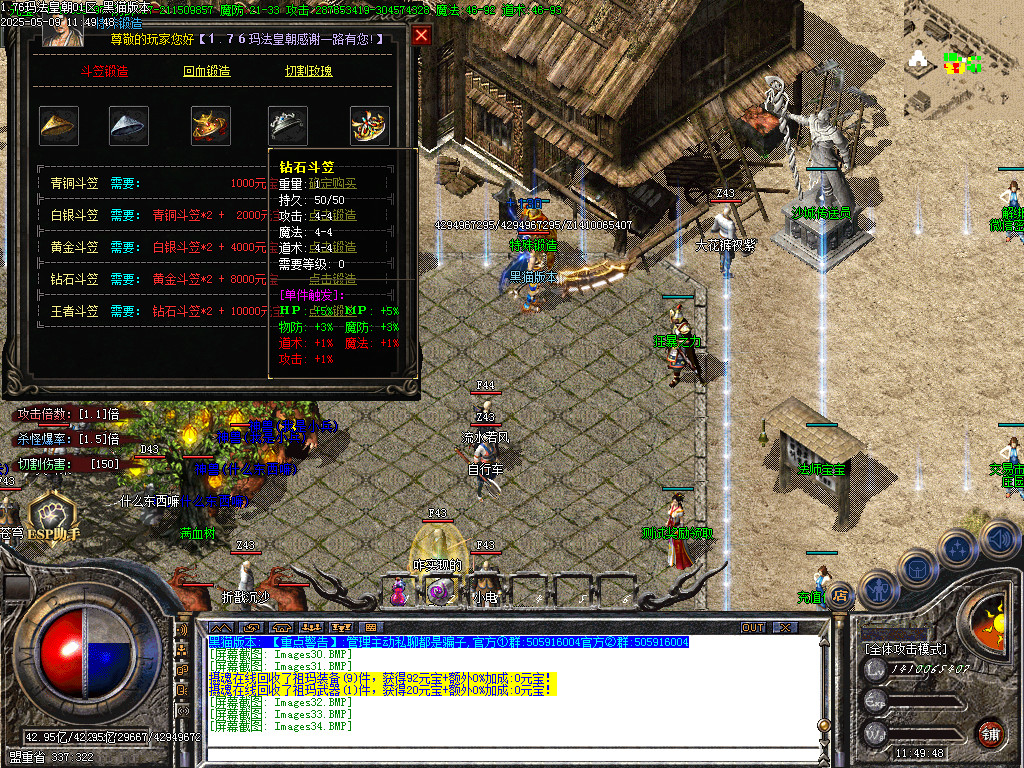 Images35.BMP
