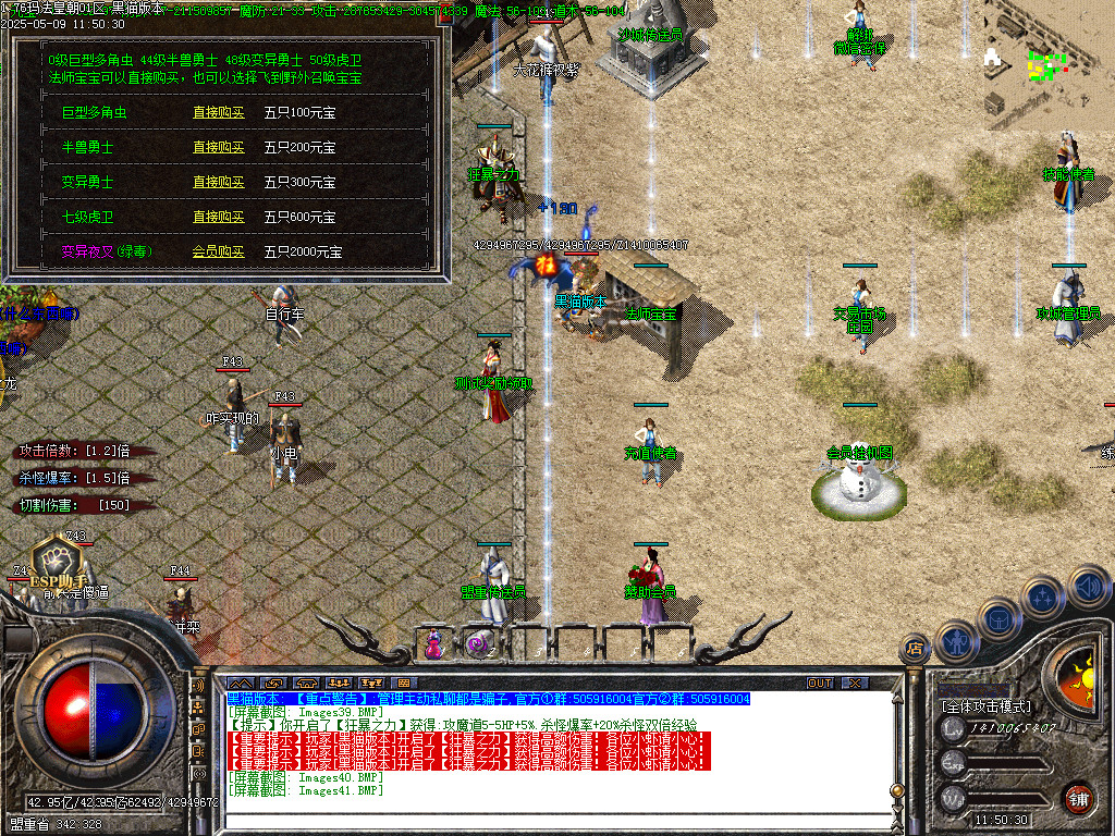 Images42.BMP