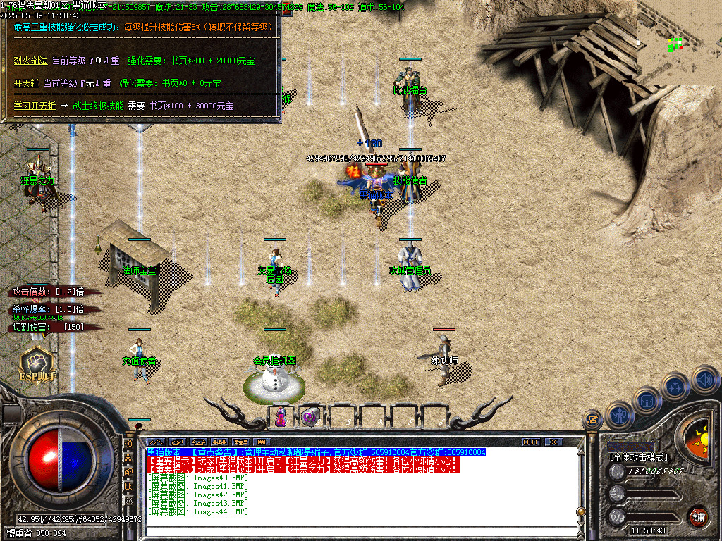 Images45.BMP