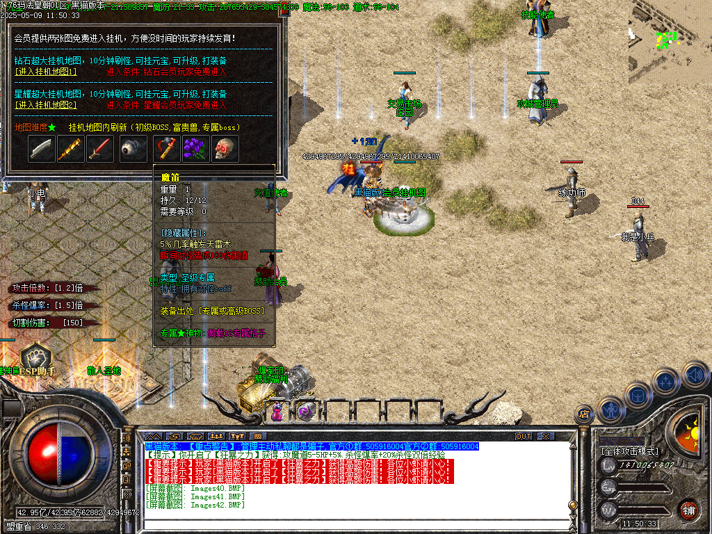 Images43.BMP
