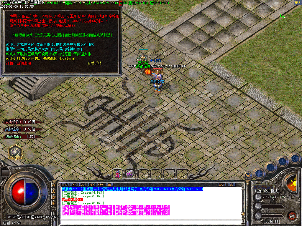 Images47.BMP