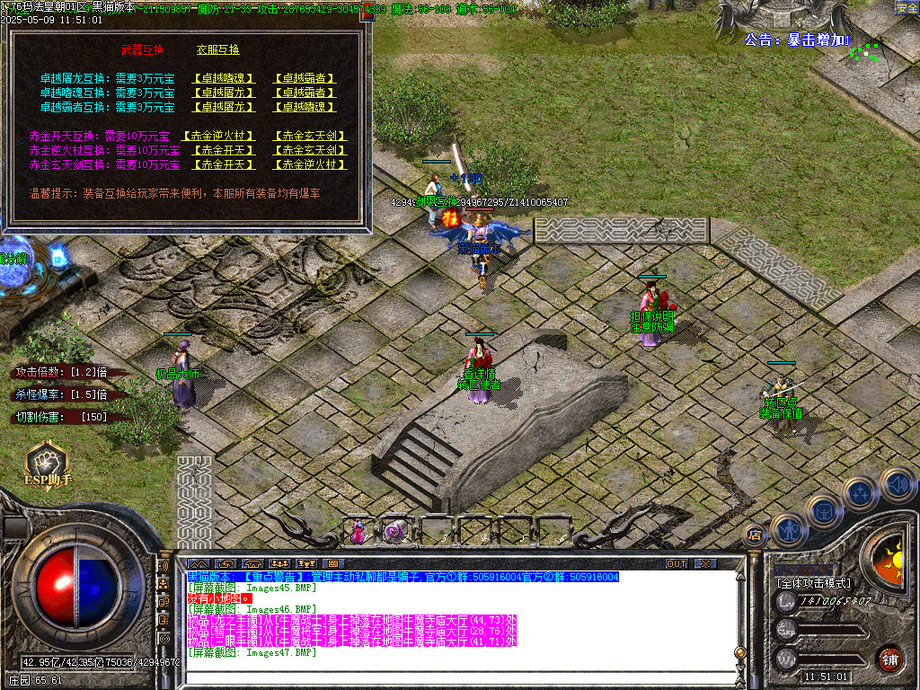 Images48.BMP