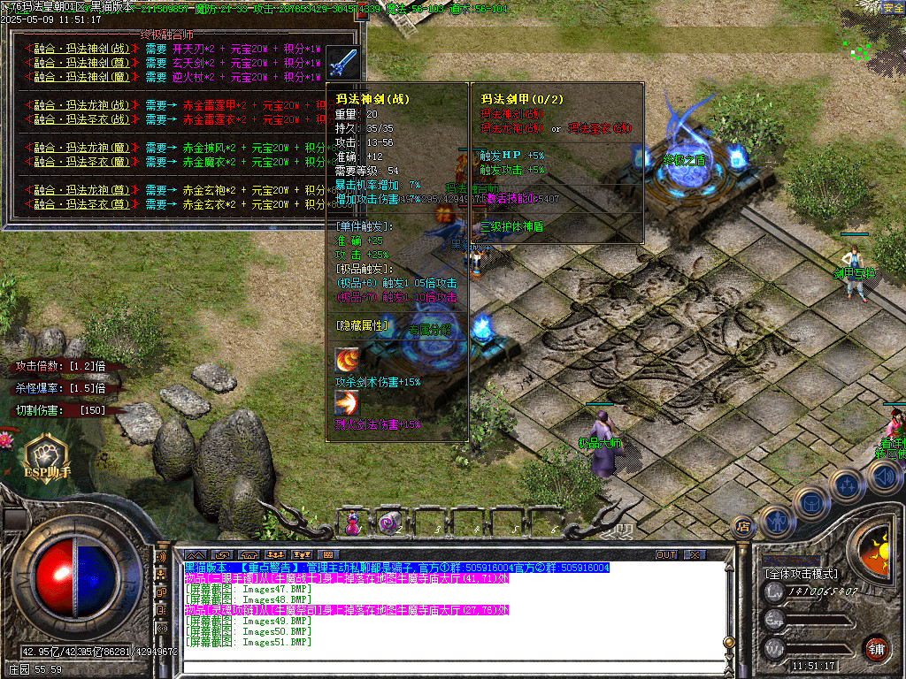 Images52.BMP