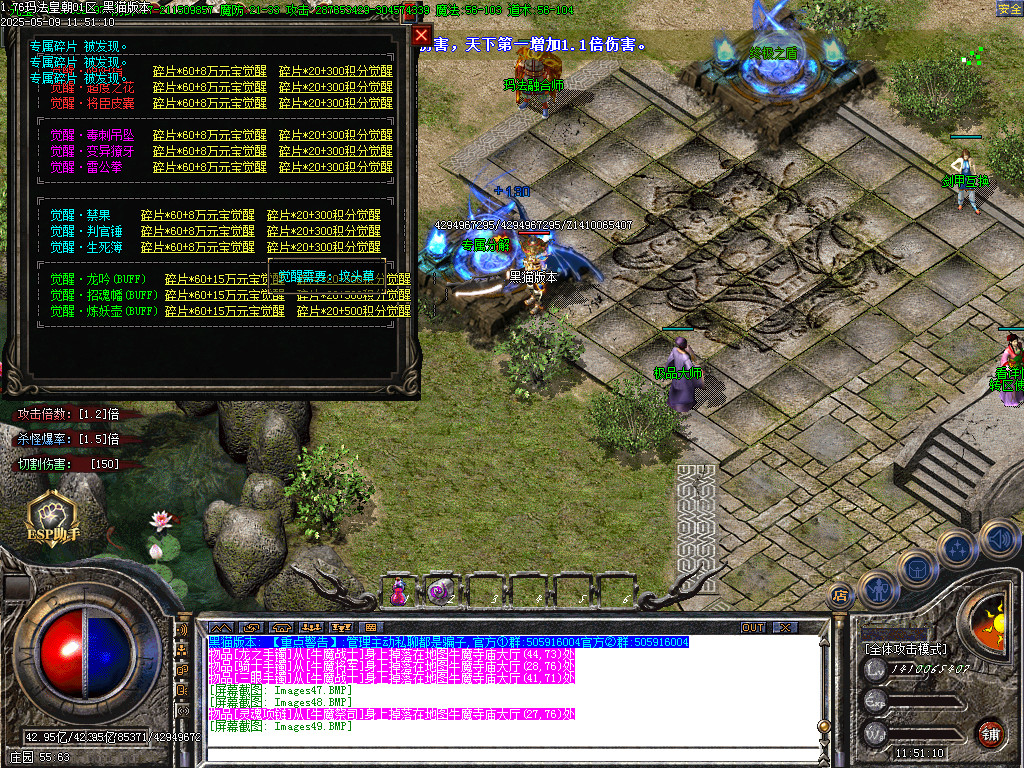 Images50.BMP