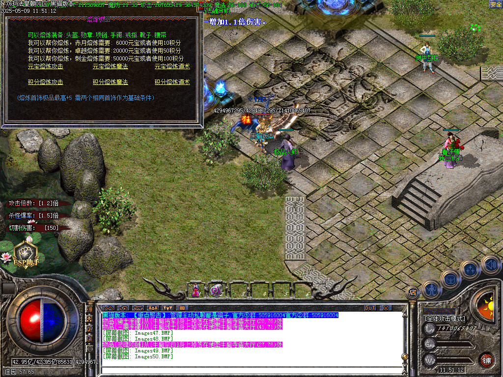 Images51.BMP