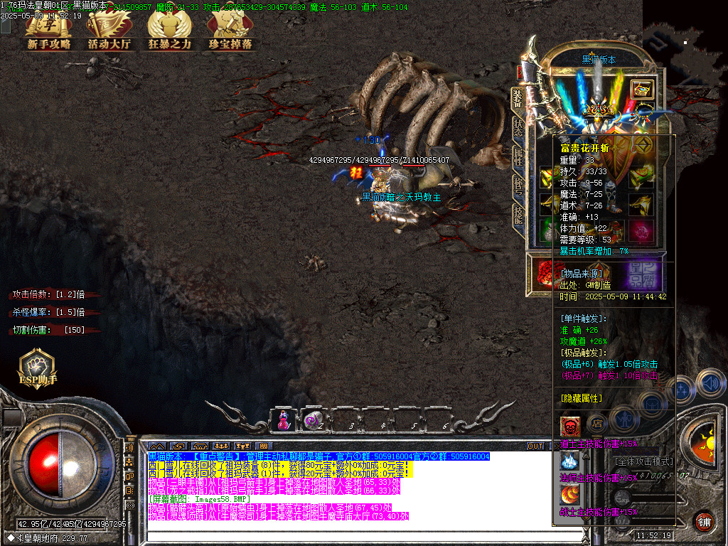Images59.BMP