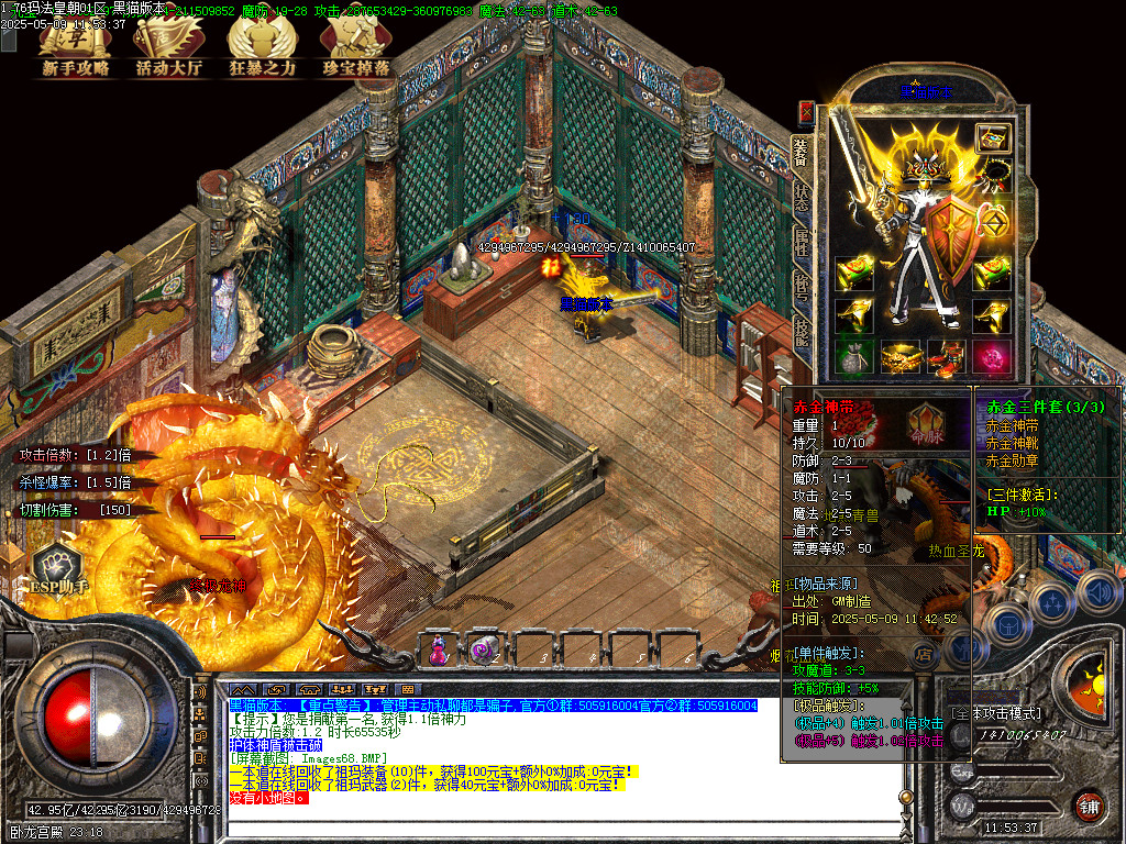Images69.BMP