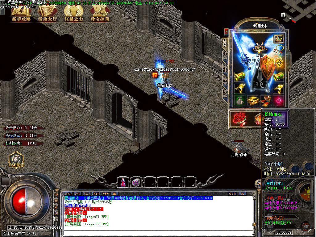 Images73.BMP