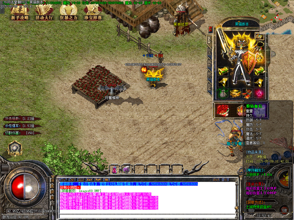 Images70.BMP