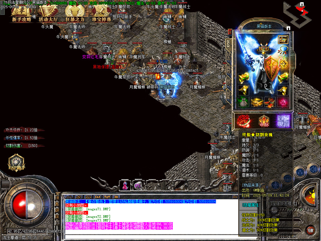 Images74.BMP
