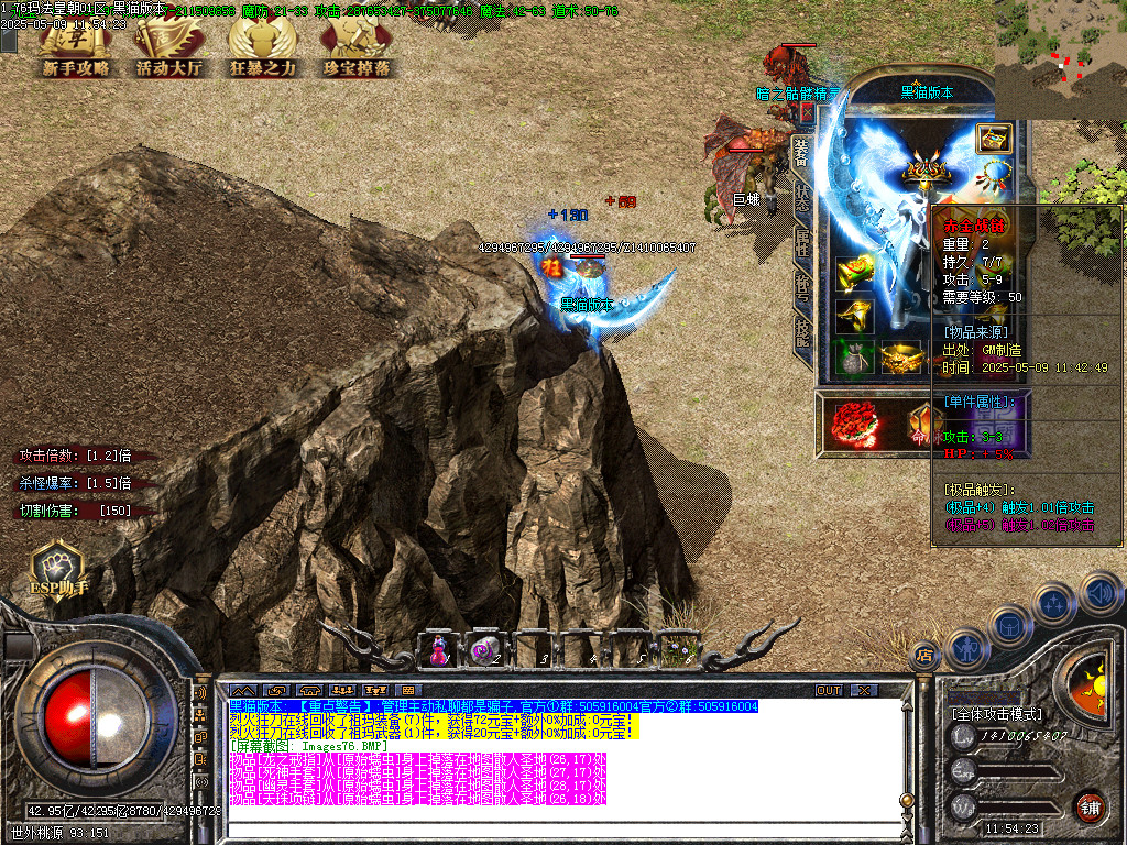 Images77.BMP