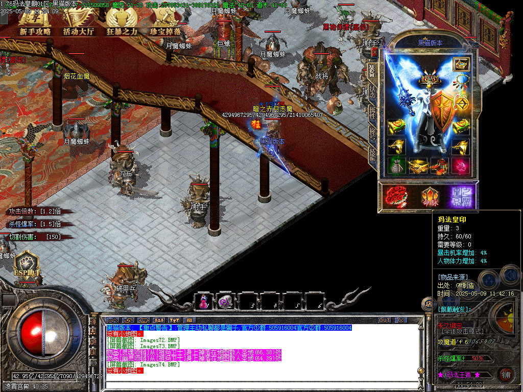 Images75.BMP