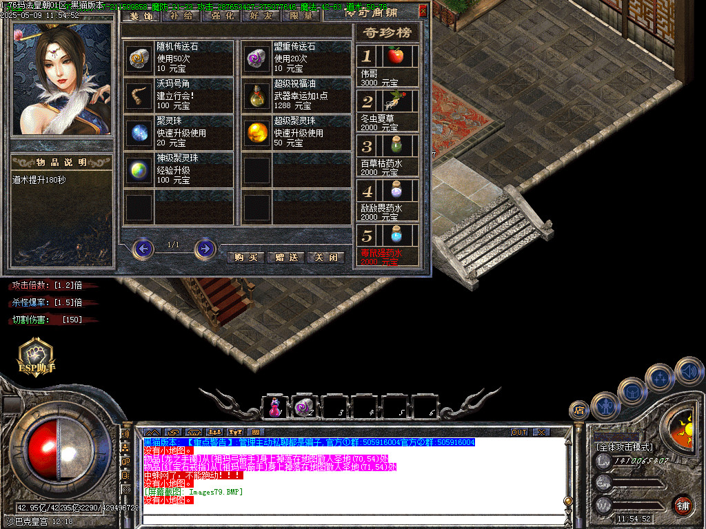 Images80.BMP