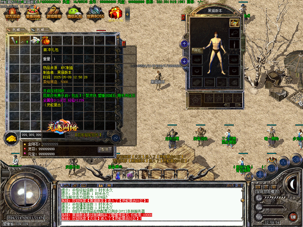 Images03.BMP