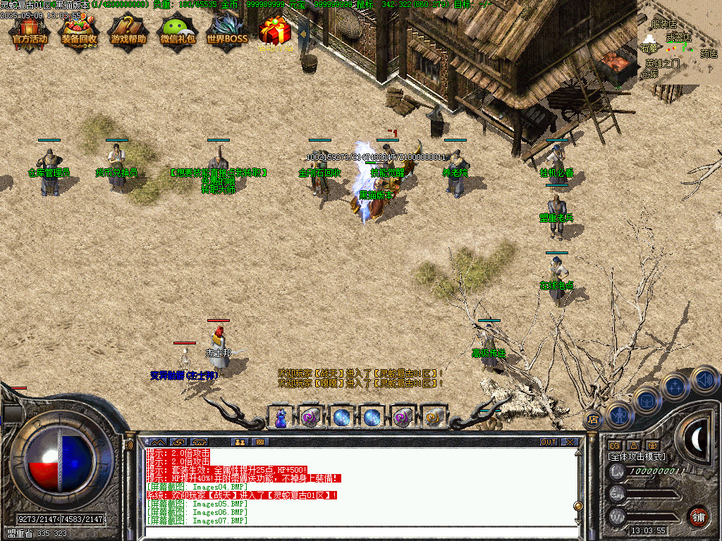 Images08.BMP
