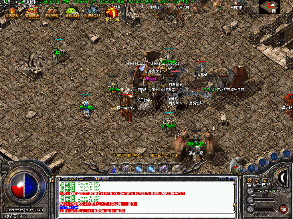 Images10.BMP