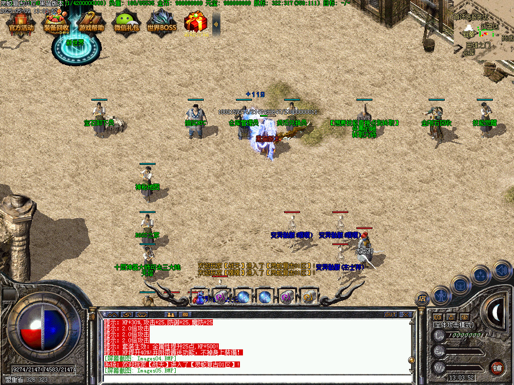 Images07.BMP