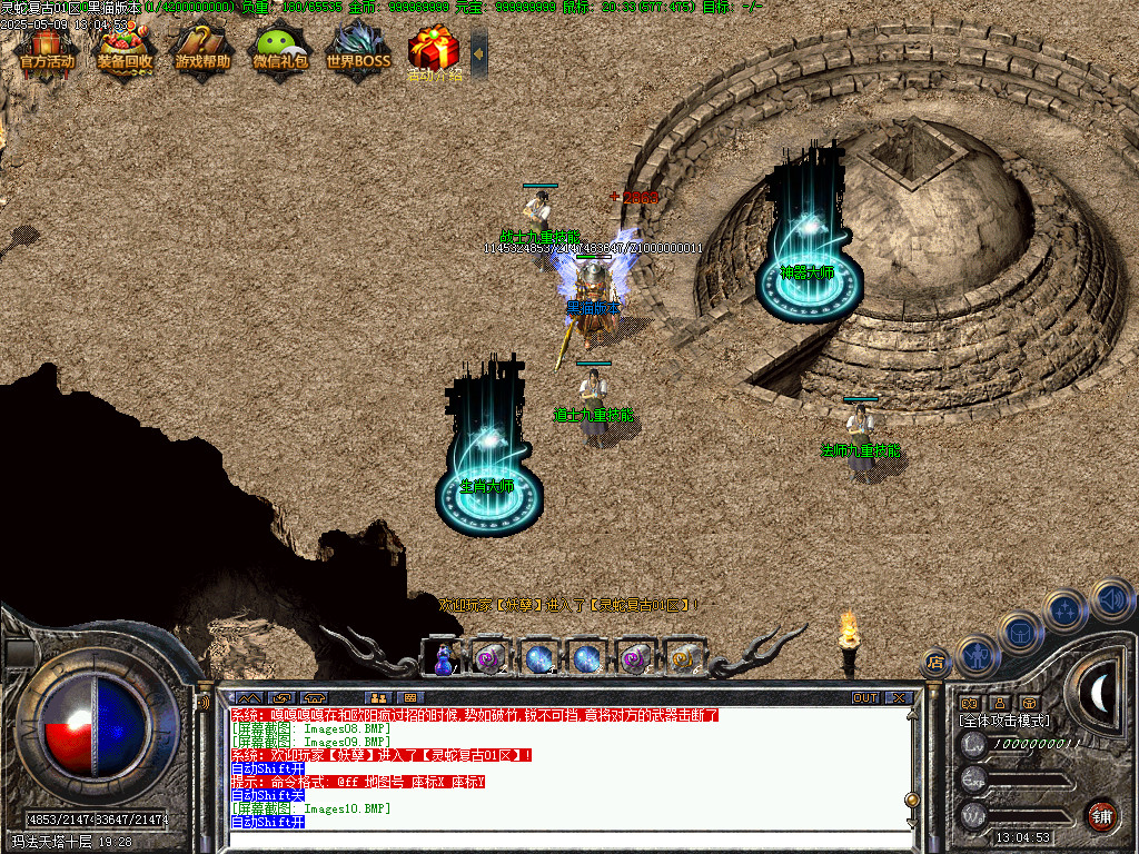 Images11.BMP