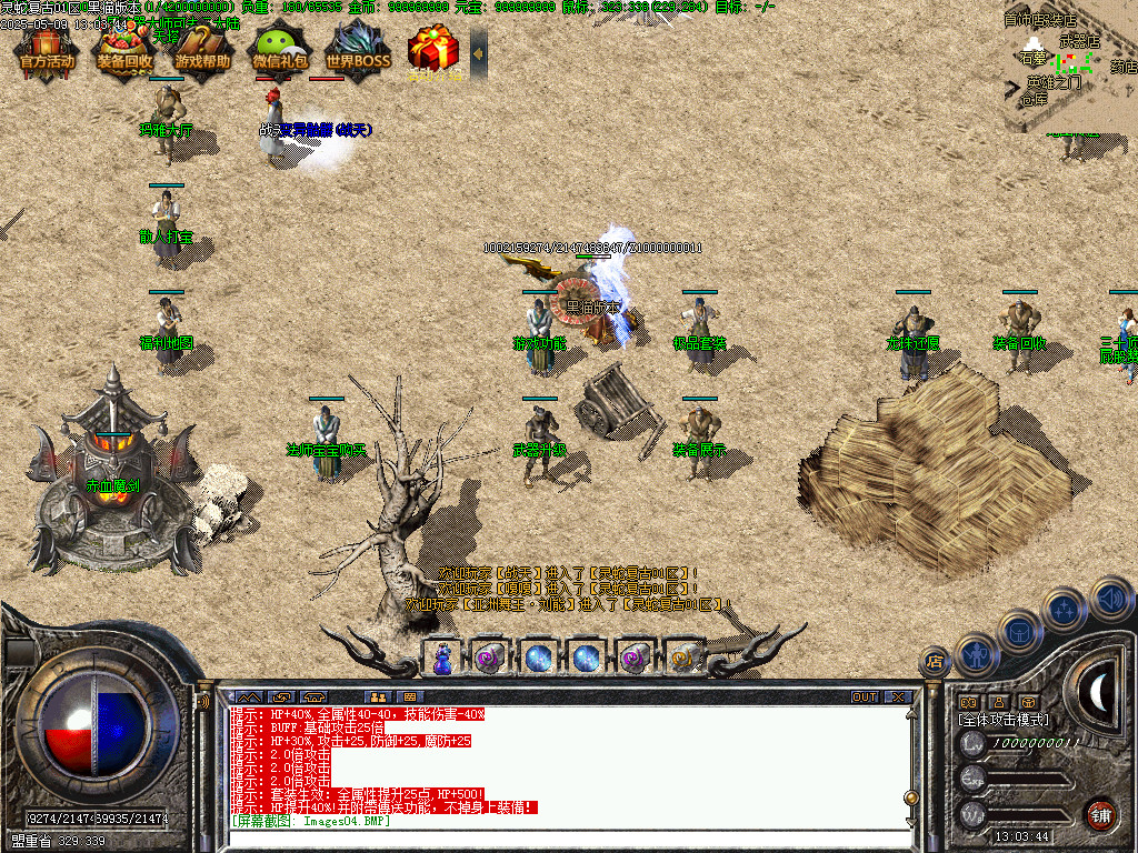 Images05.BMP