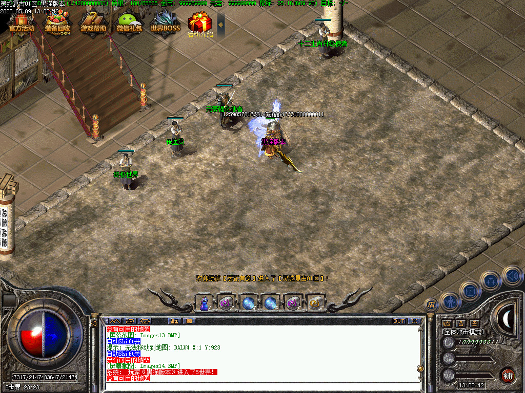 Images15.BMP