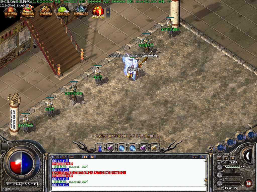 Images13.BMP