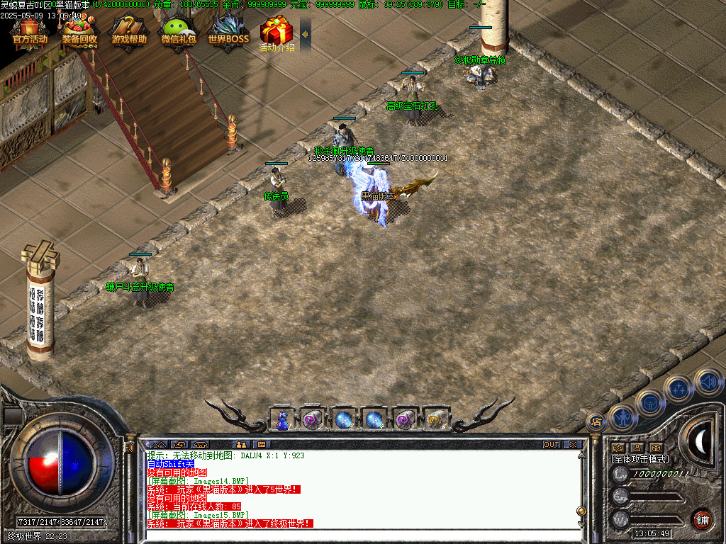 Images16.BMP