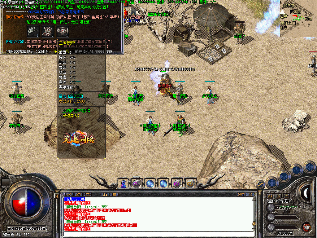 Images17.BMP