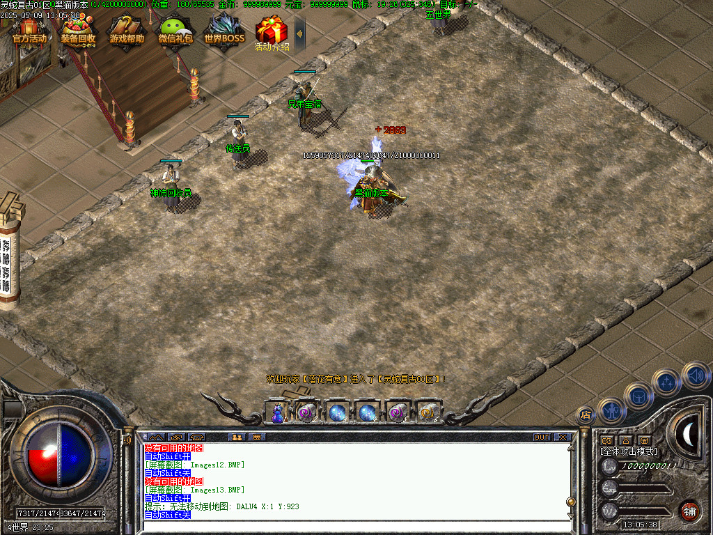 Images14.BMP