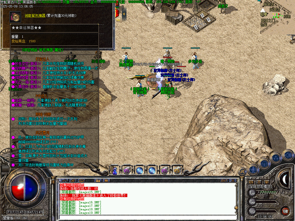 Images20.BMP