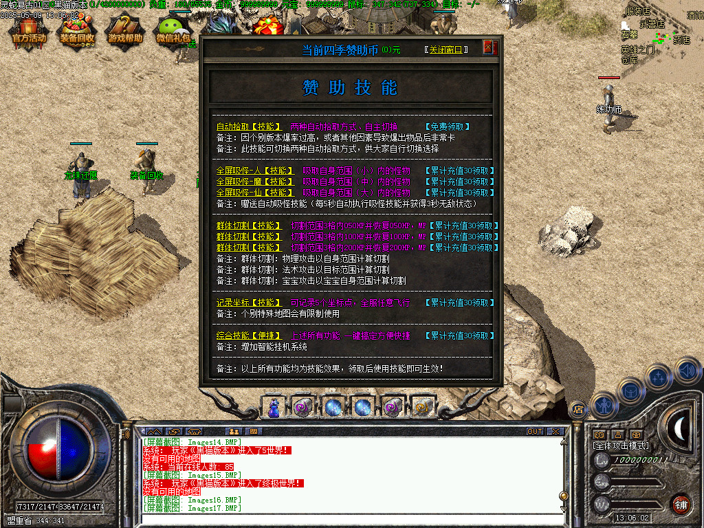 Images19.BMP