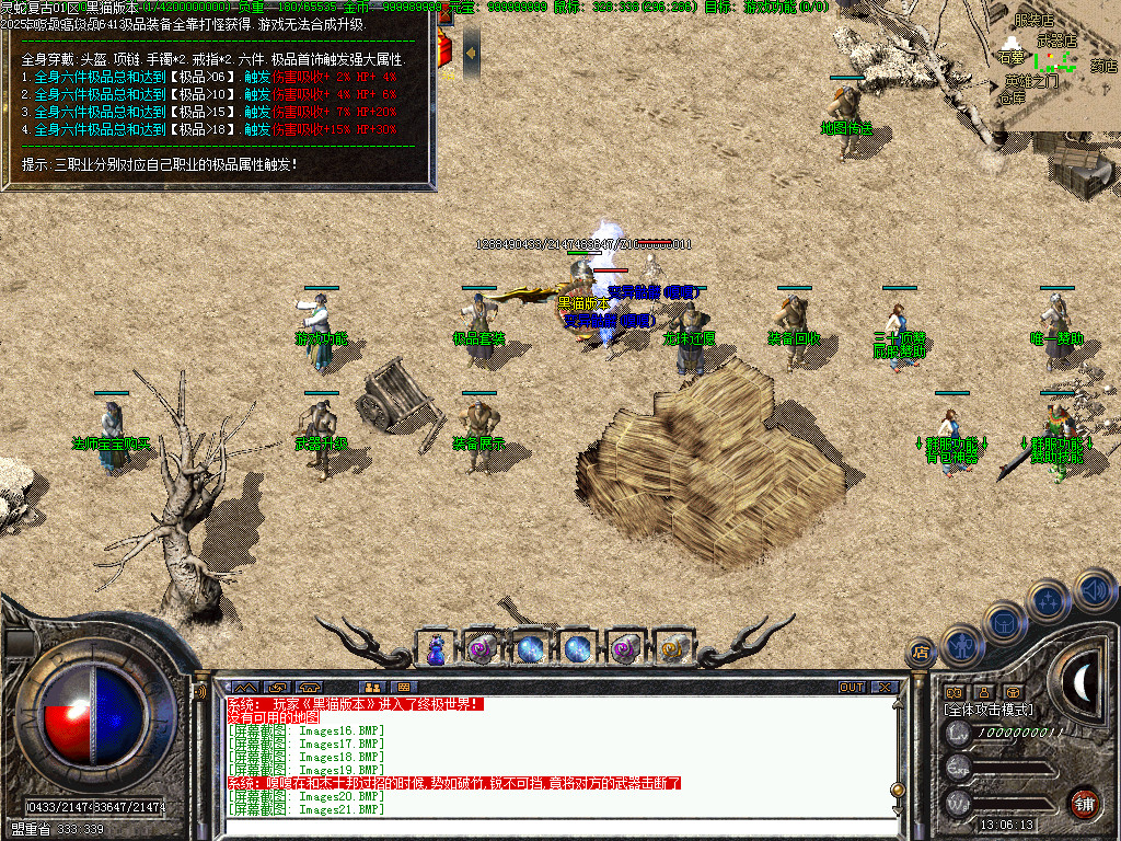 Images23.BMP