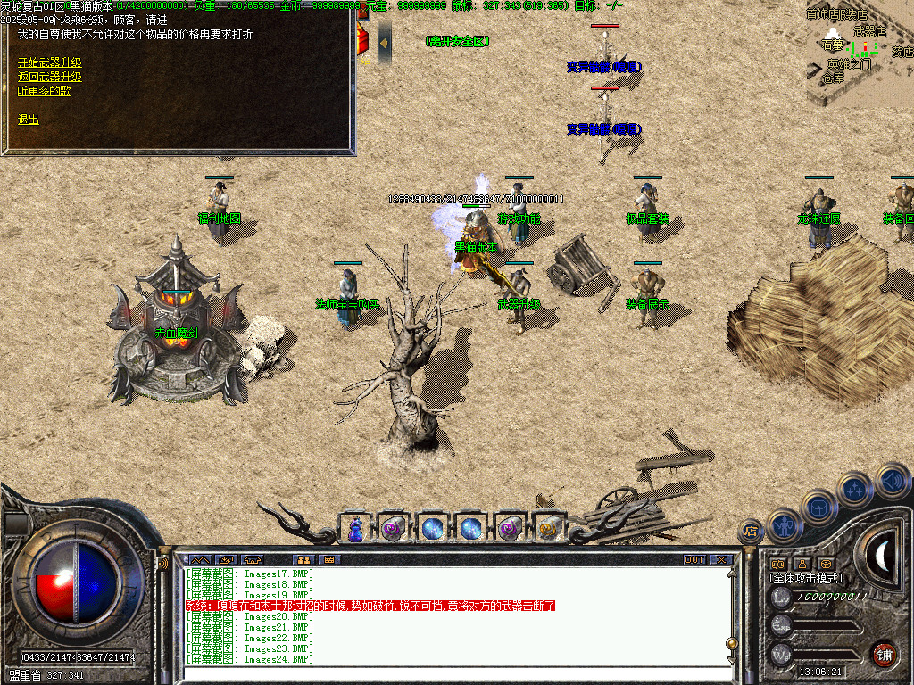 Images26.BMP