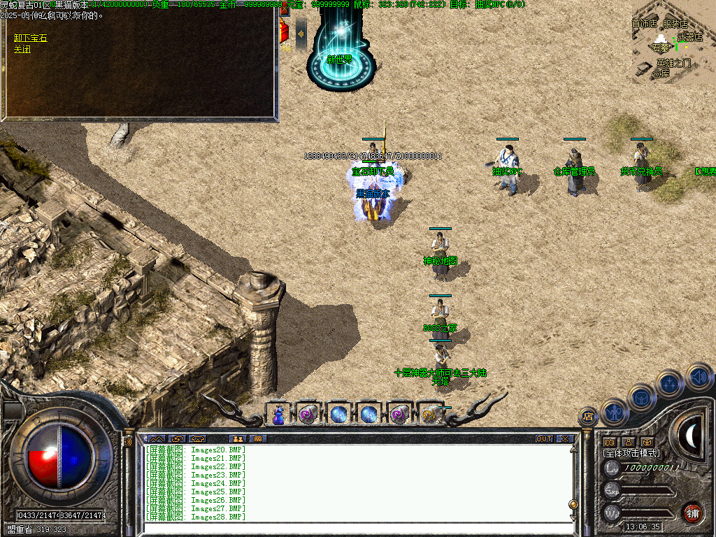 Images30.BMP