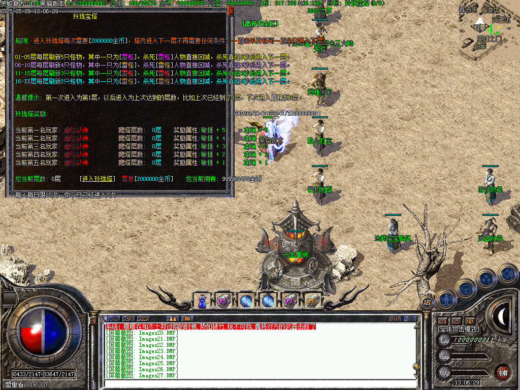 Images29.BMP