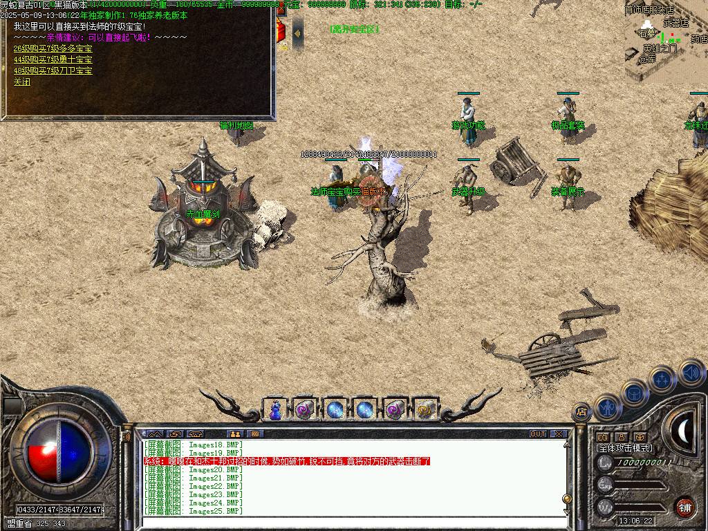 Images27.BMP