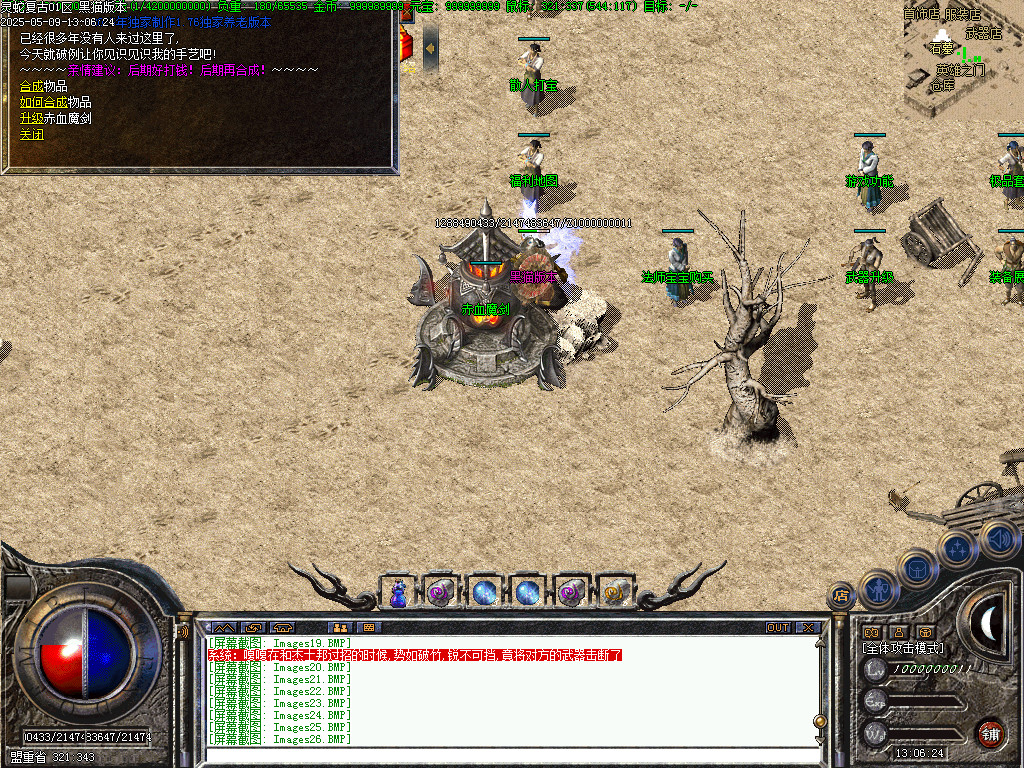 Images28.BMP