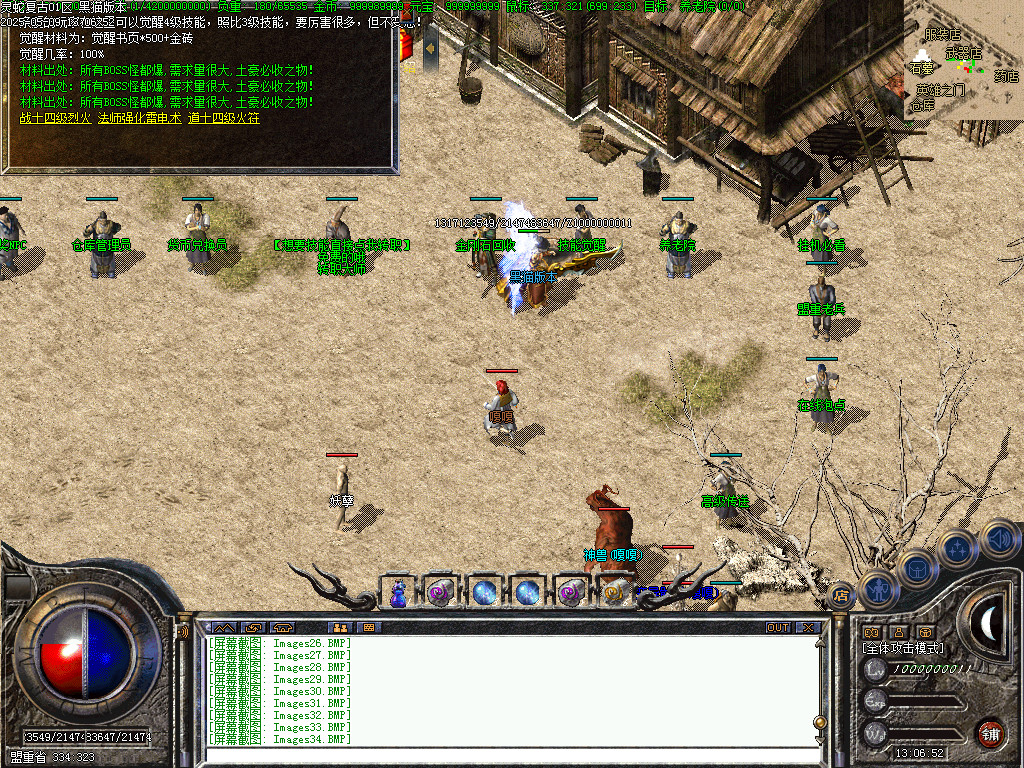 Images36.BMP