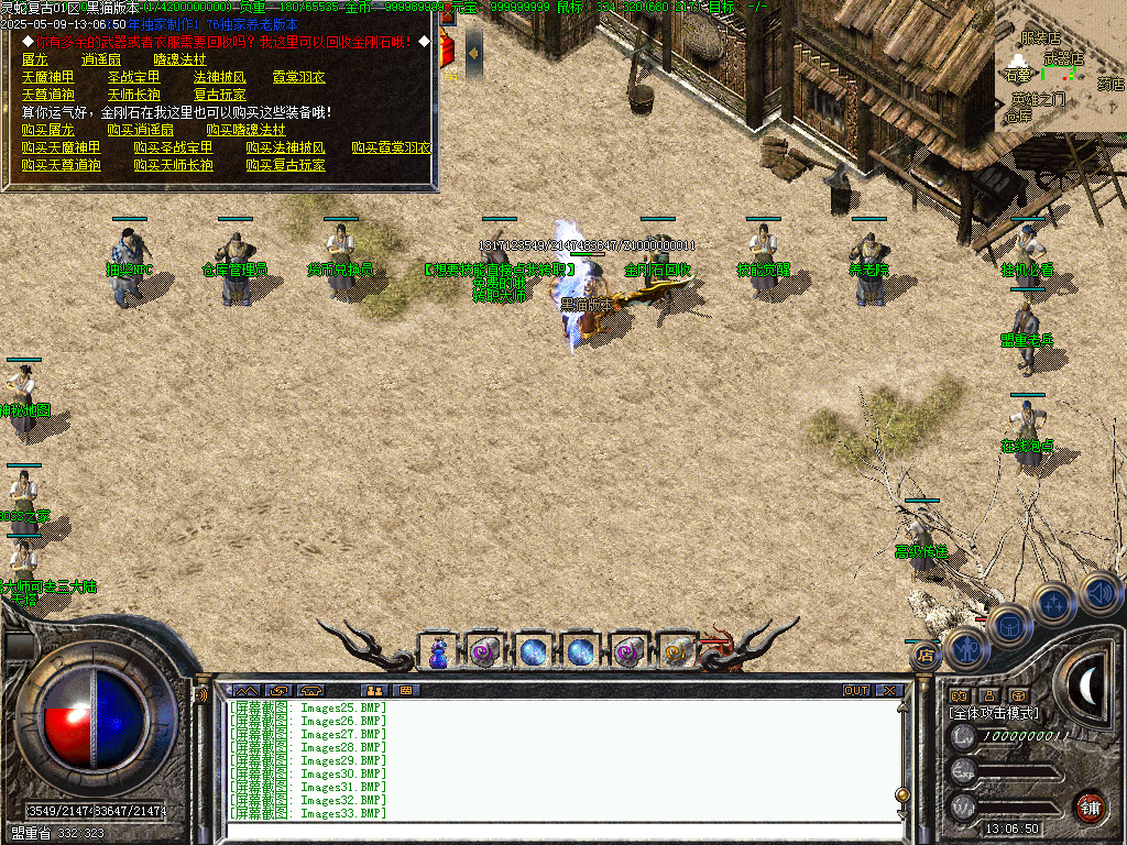Images35.BMP