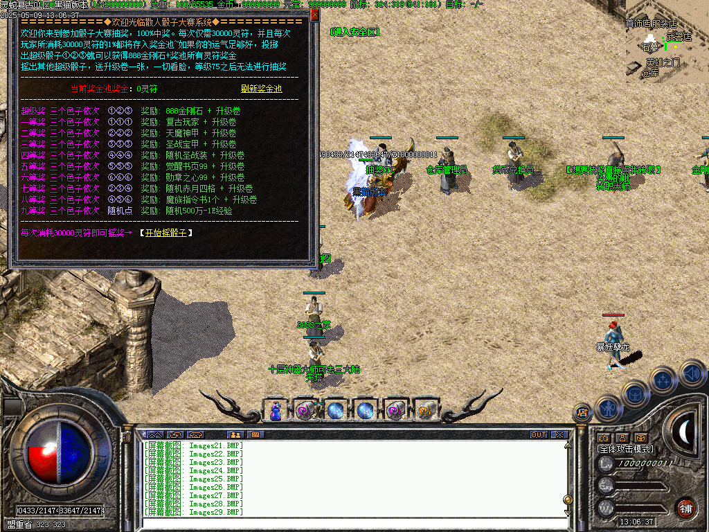 Images31.BMP