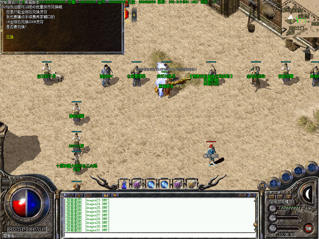 Images33.BMP
