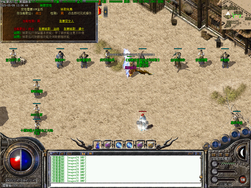 Images34.BMP