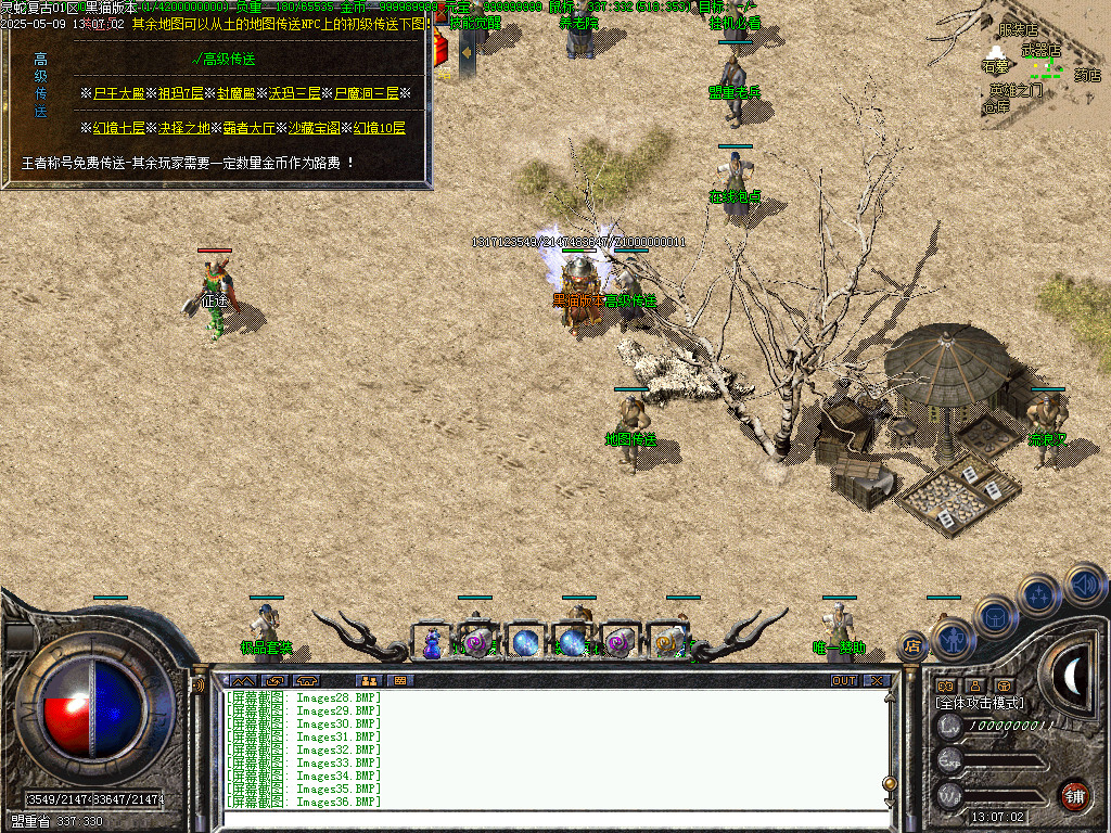Images38.BMP