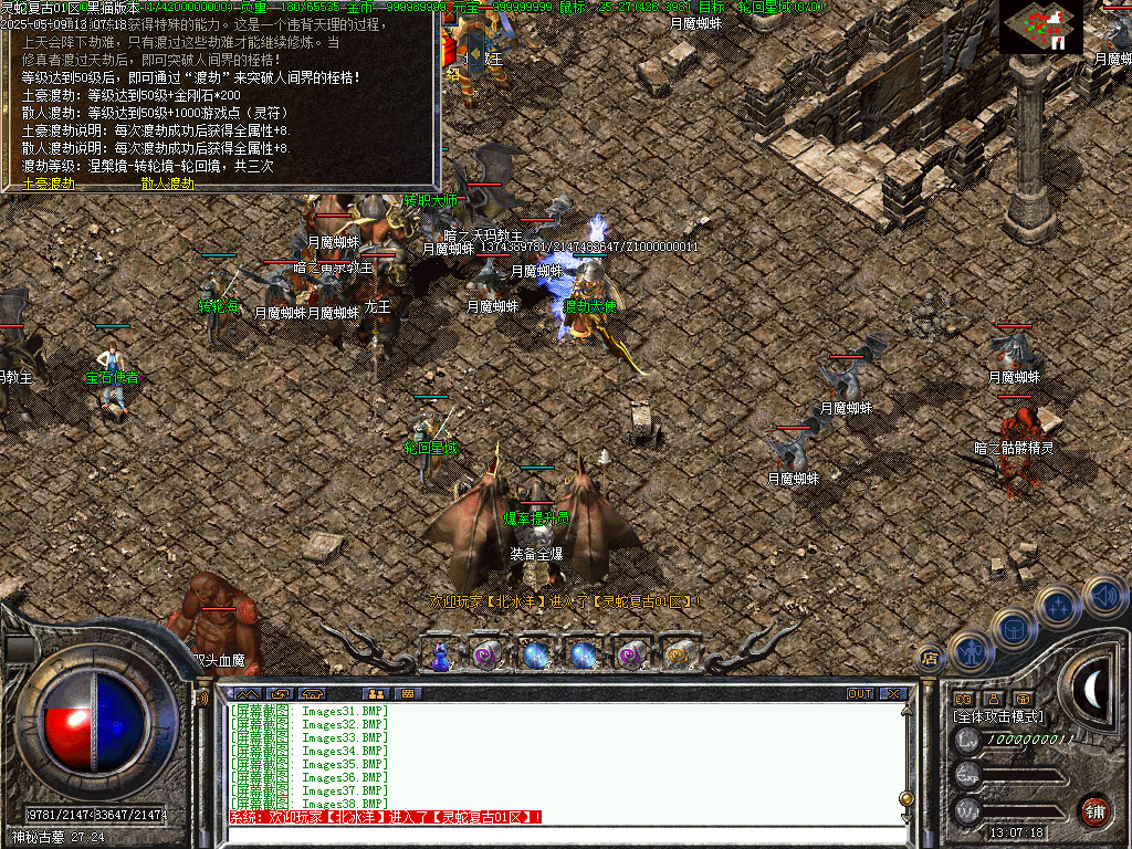 Images39.BMP