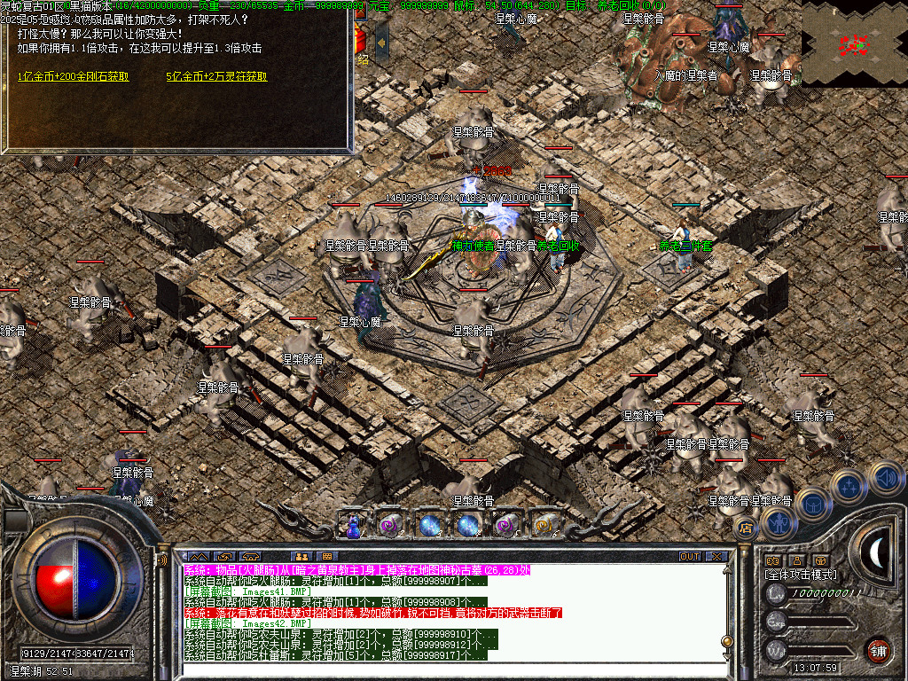 Images43.BMP