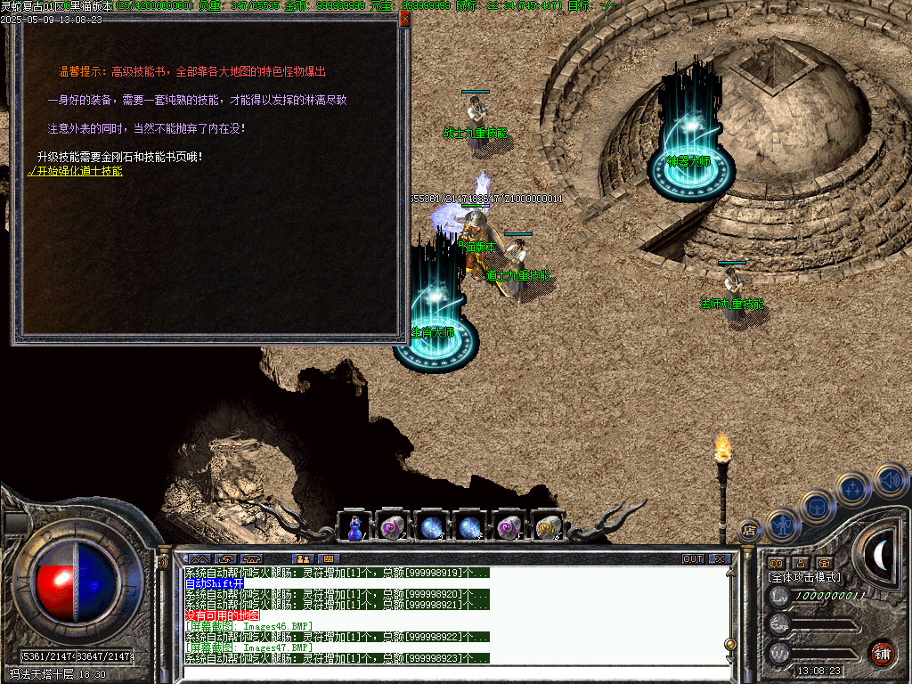 Images48.BMP