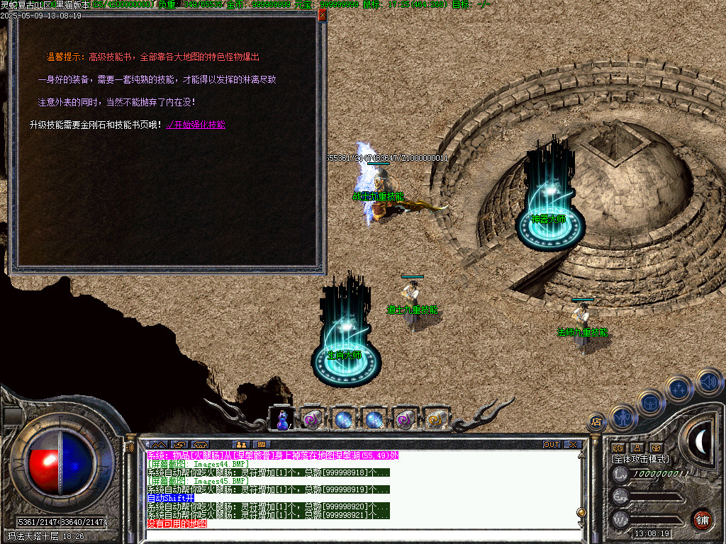 Images46.BMP