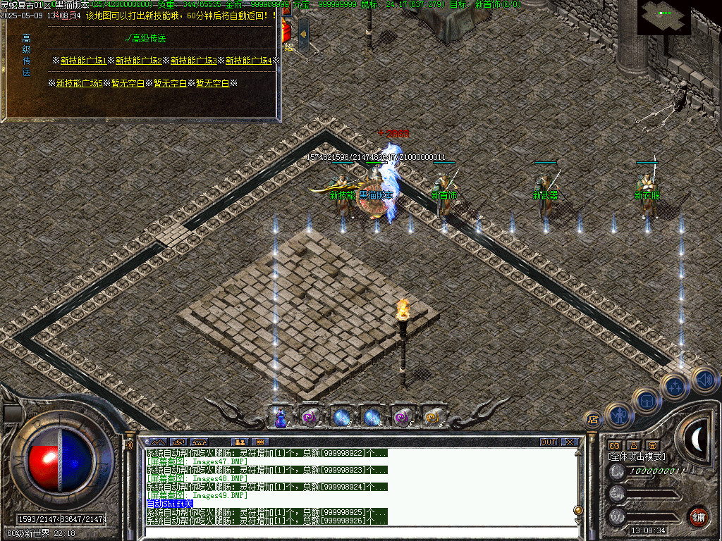 Images50.BMP