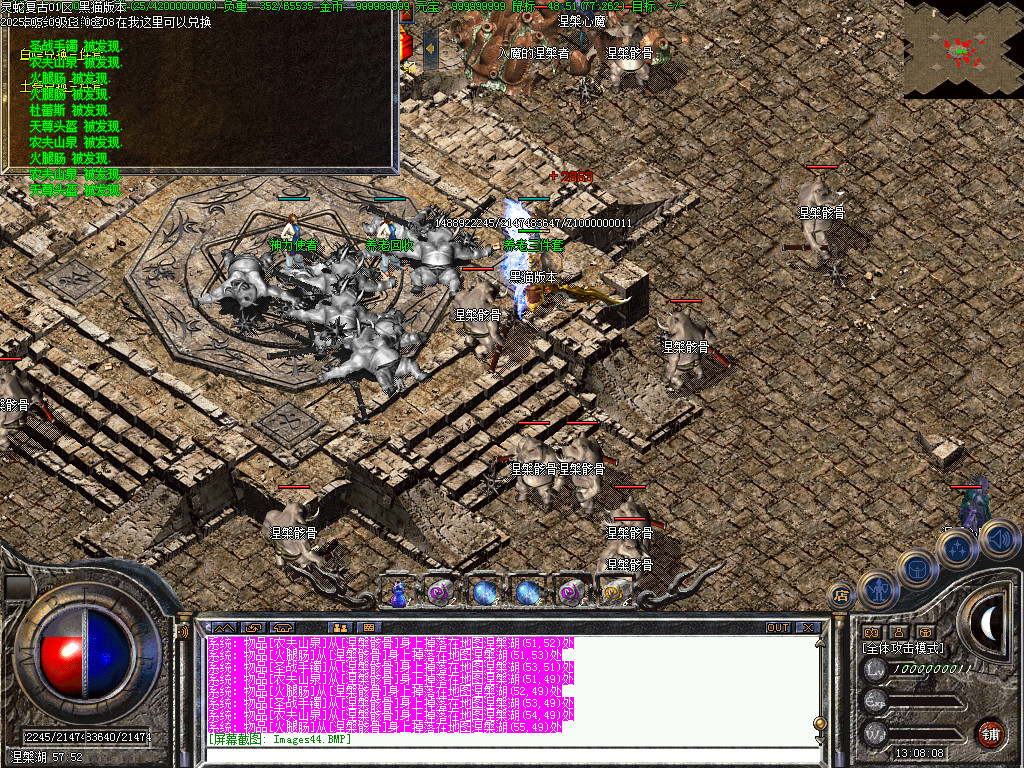 Images45.BMP